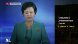 "В груду пепла": КНДР ответила на новые санкции ООН пуском ракеты над Японией "В груду пепла": КНДР ответила на новые санкции ООН пуском ракеты над Японией