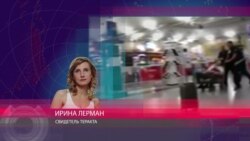 "Весь пол был в крови и кирпичах" – рассказывает свидетель теракта в стамбульском аэропорту "Весь пол был в крови и кирпичах" – рассказывает свидетель теракта в стамбульском аэропорту