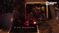 МАРТ.ДОК: Москва. Немцов мост. МАРТ.ДОК: Москва. Немцов мост.