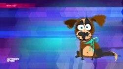 В Чехии собака не бывает кусачей В Чехии собака не бывает кусачей