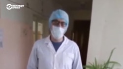 Врач из Брянской области о принудительной изоляции и диагностике COVID-19 в условиях поселковой больницы Врач из Брянской области о принудительной изоляции и диагностике COVID-19 в условиях поселковой больницы