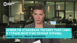 Массированный ракетный обстрел Украины: под ударом – объекты инфраструктуры и энергетики Массированный ракетный обстрел Украины: под ударом – объекты инфраструктуры и энергетики