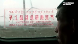 Железная министерия: мистическое путешествие внутри огромной дышащей машины — поезда Железная министерия: мистическое путешествие внутри огромной дышащей машины — поезда