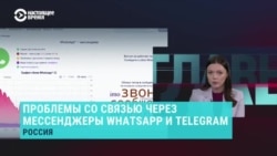 Михаил Климарев – о том, почему в России плохо работают звонки в WhatsApp и Telegram, и как это обойти Михаил Климарев – о том, почему в России плохо работают звонки в WhatsApp и Telegram, и как это обойти