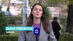 Родителей в Кыргызстане, которые уехали на заработки и оставили детей, хотят штрафовать: к чему это приведет? Родителей в Кыргызстане, которые уехали на заработки и оставили детей, хотят штрафовать: к чему это приведет?