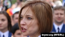 Наталья Поклонская