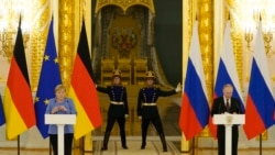 Прощальное турне Ангелы Меркель глазами немецких, украинских и российских медиа Прощальное турне Ангелы Меркель глазами немецких, украинских и российских медиа