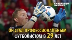 Удивительная сборная Исландии: 9% жителей страны поехали поддерживать ее на Евро Удивительная сборная Исландии: 9% жителей страны поехали поддерживать ее на Евро