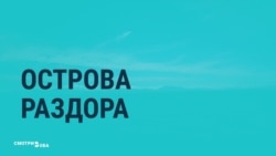 Как СМИ Японии и России освещают ситуацию вокруг Курил Как СМИ Японии и России освещают ситуацию вокруг Курил