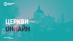 Как работают церкви в режиме карантина Как работают церкви в режиме карантина