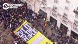 "Мы передумали!" Сотни тысяч человек в Лондоне требовали отменить брекзит "Мы передумали!" Сотни тысяч человек в Лондоне требовали отменить брекзит