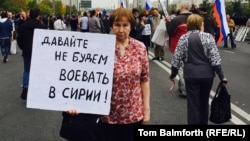 Женщина с плакатом на митинге оппозиции 20 сентября в Москве