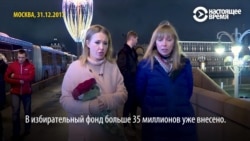 Интервью Ксении Собчак Настоящему Времени о величине избирательного фонда и планах после выборов Интервью Ксении Собчак Настоящему Времени о величине избирательного фонда и планах после выборов