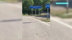 "Чеченская республика – Шелковской район". На чьей территории стоит указатель у Кизляра "Чеченская республика – Шелковской район". На чьей территории стоит указатель у Кизляра