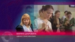 "Если бы это была не Вера – 200 тысяч штраф или полгода административного ареста" "Если бы это была не Вера – 200 тысяч штраф или полгода административного ареста"