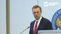 "Не люблю ЦИК, полагаю, вы тоже меня не любите": Навальному отказывают в регистрации на выборах "Не люблю ЦИК, полагаю, вы тоже меня не любите": Навальному отказывают в регистрации на выборах