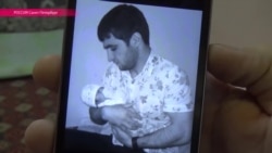 Семья погибшего Умарали Назарова рассказывает, что следователи оказывают на них давление Семья погибшего Умарали Назарова рассказывает, что следователи оказывают на них давление