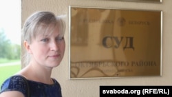 Мария Рымарь