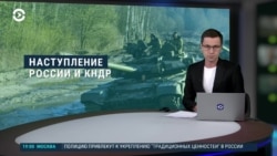 Вечер: в Курской области военные России и КНДР идут в наступление  Вечер: в Курской области военные России и КНДР идут в наступление