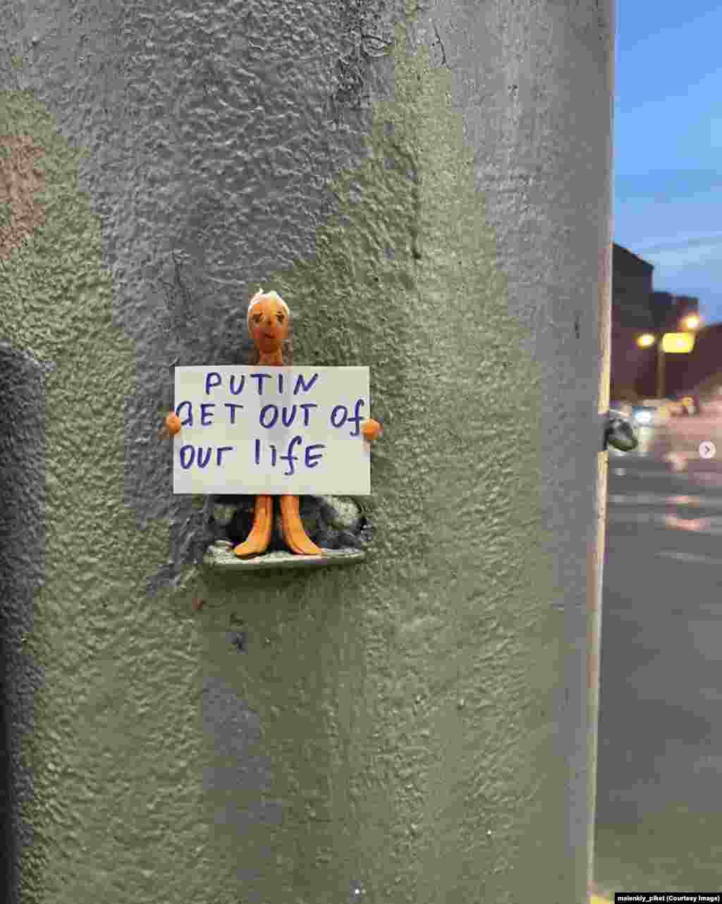 Надпись на плакате: "Путин, убирайся из нашей жизни"
