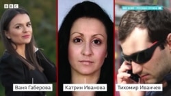 В Лондоне вынесли приговор шпионившим в пользу Кремля болгарам В Лондоне вынесли приговор шпионившим в пользу Кремля болгарам