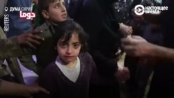 Сирийские повстанцы рассказали о химической атаке, в которой погибли более 40 человек Сирийские повстанцы рассказали о химической атаке, в которой погибли более 40 человек