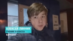 "Школа - это для того, чтобы получать знания": школьник-оппозиционер - о флешмобе "Путин вор" "Школа - это для того, чтобы получать знания": школьник-оппозиционер - о флешмобе "Путин вор"