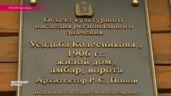 Реставрация вне закона Реставрация вне закона