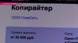 "Фабрика троллей" меняет обличье "Фабрика троллей" меняет обличье