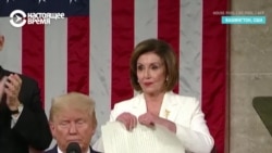 Спикер Палаты представителей рвет текст речи Трампа во время его выступления в Конгрессе Спикер Палаты представителей рвет текст речи Трампа во время его выступления в Конгрессе