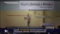 "Опасные сектанты" для картинки государственных каналов. Как московских студентов представили "Свидетелями Иеговы" "Опасные сектанты" для картинки государственных каналов. Как московских студентов представили "Свидетелями Иеговы"