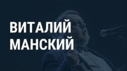 Интервью с Виталием Манским о фильме "Горбачев. Рай" Интервью с Виталием Манским о фильме "Горбачев. Рай"