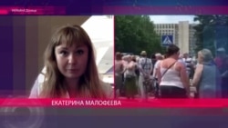 Донецкий митинг Донецкий митинг