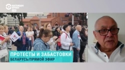 Политолог Глеб Павловский – о будущем протестов в Беларуси Политолог Глеб Павловский – о будущем протестов в Беларуси