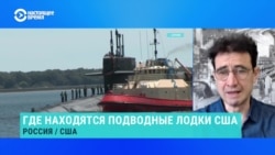 Зачем Москва и Вашингтон усиливают ядерную риторику? Интервью с украинским экспертом Алексеем Ижаком Зачем Москва и Вашингтон усиливают ядерную риторику? Интервью с украинским экспертом Алексеем Ижаком