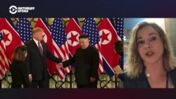 "261 день спустя". Итоги первого дня саммита в Ханое "261 день спустя". Итоги первого дня саммита в Ханое