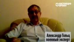 Гольц "Для российского обывателя Сирия - компьютерная игра-стрелялка" Гольц "Для российского обывателя Сирия - компьютерная игра-стрелялка"