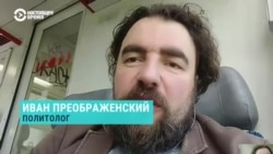 Иван Преображенский – о давлении Трампа на Путина  Иван Преображенский – о давлении Трампа на Путина