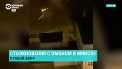 Обращение Тихановской к властям Беларуси после жесткого разгона протестов Обращение Тихановской к властям Беларуси после жесткого разгона протестов