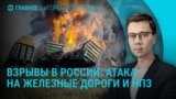 Главное: взрывы в России, смерть Кеосаяна, выборы в Молдове