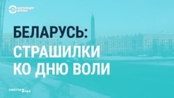 Страшилки госТВ Беларуси ко Дню Воли Страшилки госТВ Беларуси ко Дню Воли