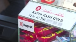 В Казахстане берут под контроль мобильные платежи "с карты на карту": как это будет В Казахстане берут под контроль мобильные платежи "с карты на карту": как это будет