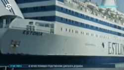 Балтия: безопасность стран Балтии зависит от победы Украины? Балтия: безопасность стран Балтии зависит от победы Украины?