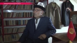 Музей ушедшего века со столетним смотрителем Музей ушедшего века со столетним смотрителем