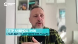 Петр Андрющенко – о конфискации жилья у граждан Украины в Мариуполе Петр Андрющенко – о конфискации жилья у граждан Украины в Мариуполе
