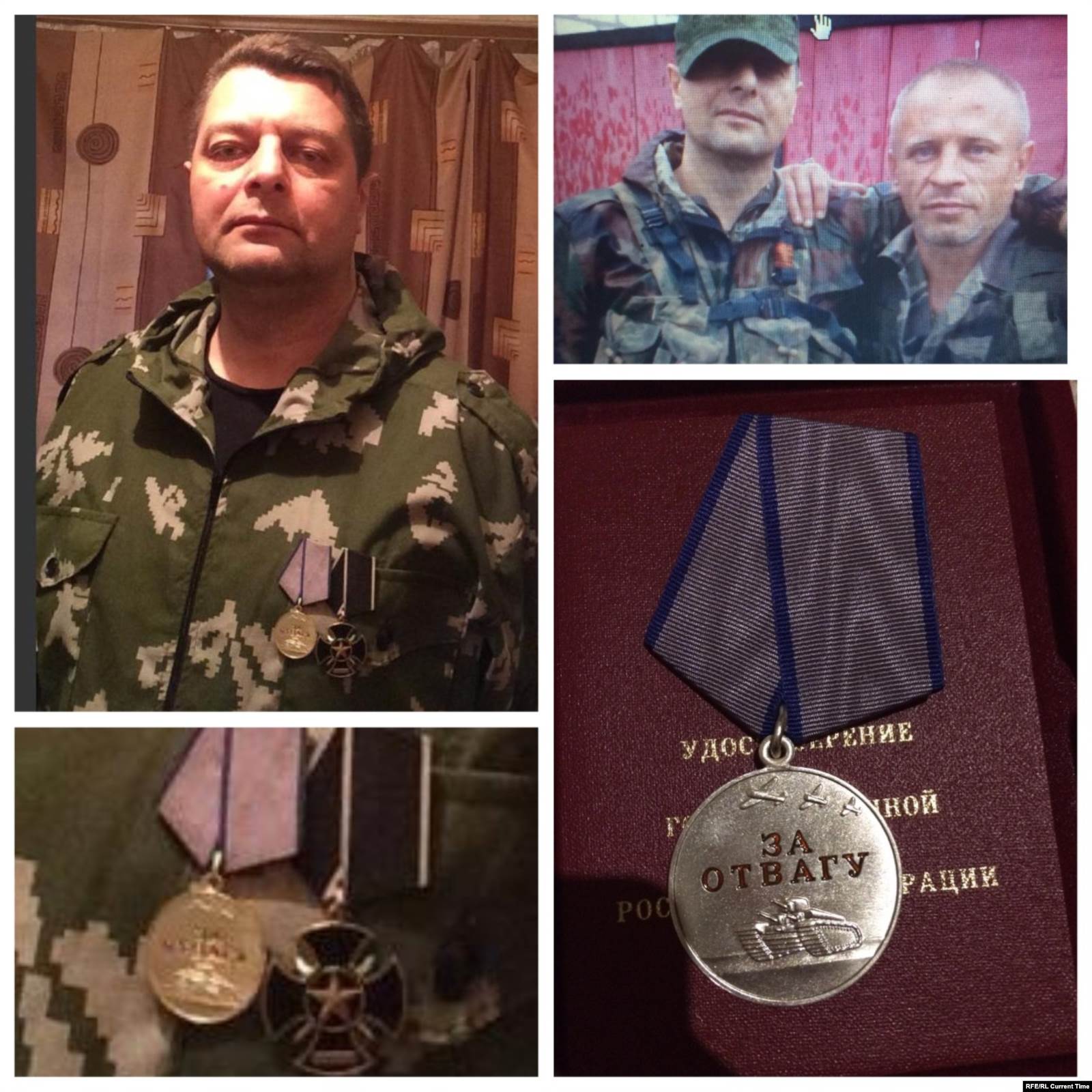 Юрий Шкурапекин и его награды