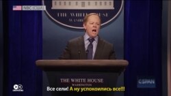 Спроси меня, если сможешь. Почему Белый дом запретил журналистам снимать брифинги Спроси меня, если сможешь. Почему Белый дом запретил журналистам снимать брифинги