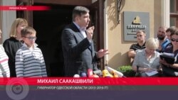 Михаил Саакашвили: второй день в Украине без паспорта. Репортаж из Львова Михаил Саакашвили: второй день в Украине без паспорта. Репортаж из Львова