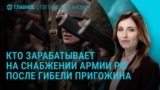 Главное: Яшина лишили гражданства РФ? Кто кормит армию России