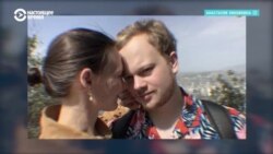 Дело о наркотиках на протестах в Тбилиси: паре из России грозит в Грузии пожизненный срок Дело о наркотиках на протестах в Тбилиси: паре из России грозит в Грузии пожизненный срок